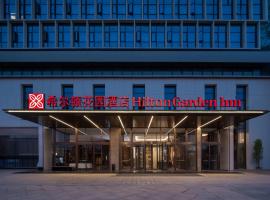 Hilton Garden Inn Leshan Shizhong, hotel v destinaci Le-šan