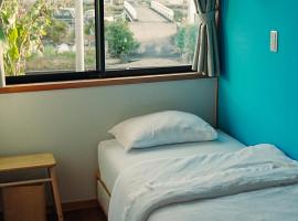 Mura Yado ARUMO, hôtel à Ino