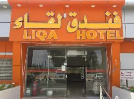 فندق اللقاء الذهبي