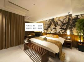 ホテル Tiger & Dragon 男塾ホテルグループ, hotel in Gifu