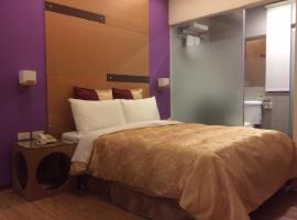 Hotel Photo: 紫園旅社Purple Garden Hotel