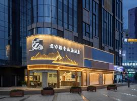 Leshan Yunzhong Yashe Private Hot Spring Hotel, khách sạn ở Lạc Sơn