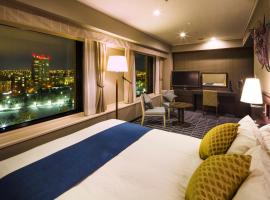 Premier Hotel Nakajima Park Sapporo โรงแรมในซัปโปโร