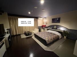 ホテル ウィズ男塾ホテルグループAdult Only, hotel in Fukuyama