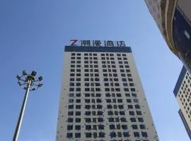 Zmax Hotel·Xining Wanda Plaza