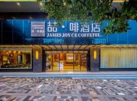 James Joyce Coffetel·Lijiang Old Town Centeral