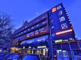 Orange Hotel Select Beijing Jinsong Qiaodong