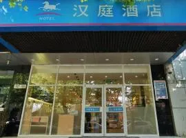 Hanting Hotel Xi'an Taibai Nan Road Metro Station