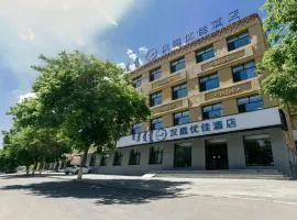 Hanting Premium Hotel Xilinhot Xilin Street