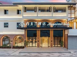 Magnotel Guilin Elephant Trunk Hill, hotel en Guilin