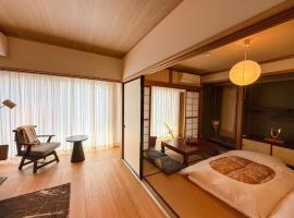 楓の宿 高山市中心 新改装三卧室独栋住宅 周边多个大型超市 至星巴克步行六分钟 两个免费停车位, Hotel in Takayama