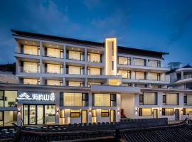 Dali Shuanglang Haiyu Sea View B&B (Double Corridor shop), hotel in Dali