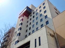 十五町目ag, hotel v destinaci Iwaki