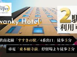 Swanky Hotel Otomo