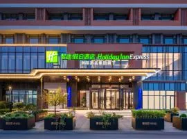Holiday Inn Express Qingdao City Balcony by IHG