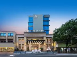 Atour Hotel Hangzhou Xiaoshan Airport Airport Town