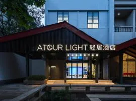 Light Hotel Hangzhou West Lake Yintai Nansong Royal Street