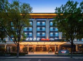 Intercity Taiyuan Yingze Street, khách sạn ở Thái Nguyên