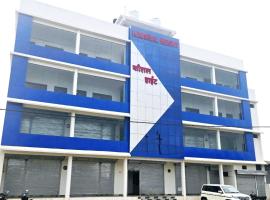 Kaushal Height, hotel in Mānpur