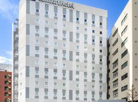 Comfort Hotel ERA Tokyo Higashi Kanda、東京のホテル