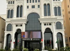 Vender Hotel, hotel in Taif