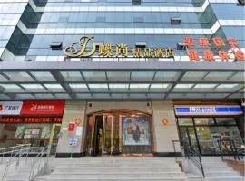 WISDOM Boutique Hotel Near the National Bird's Nest National ConventionCentre and Olympic Forest Park Just a 5-minute walk from Line 15's Anli Lu Subway Easy access tothe airport
