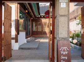 Exclusive House Hanok Stay 'Soo Hanok', hotel in Suncheon