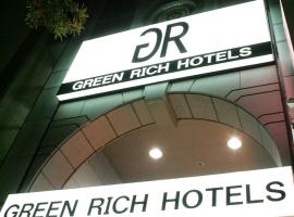 酒店照片: Green Rich Hotel Nishitetsu Ohashi Ekimae