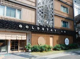 GOLD STAY Nagoya Osu, hotel in Nagoya