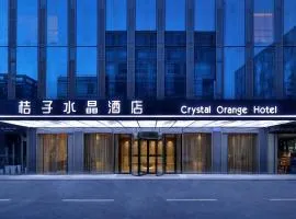 Crystal Orange Hangzhou Alibaba Future Technology City Hotel