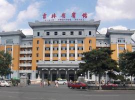 Хотел снимка: Jilin Province Hotel