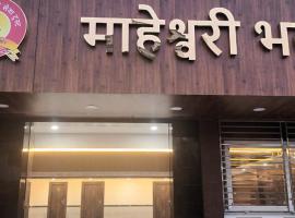 Maheshwari Bhawan, hotel v destinaci Deoghar