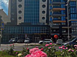 HOTEL BAYKO, hotel in Plovdiv