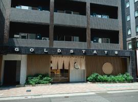 GOLD STAY Nagoya Sakae ゴールドステイ名古屋栄, hotel v destinaci Nagoja