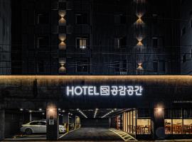 Hotel Gonggam Gonggan Busan Station: Busan şehrinde bir otel