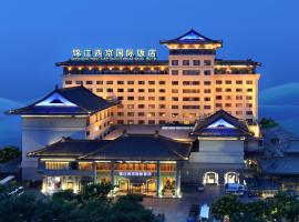 Jin Jiang West Capital International Hotel the Bell and Drum Tower Muslim quarter & Metro Line 6 & indoor swimming pool & self-service free laundry room, hotel in Xi'an