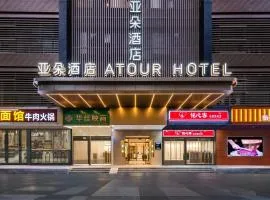 Atour Hotel Shenzhen Futian CBD Gangxia North Metro Station