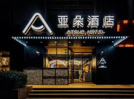 Atour Hotel Shanghai Hongqiao International Exhibition Beixinjing