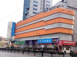 Hotel kuvat: Hanting Express Shanghai Qipu road