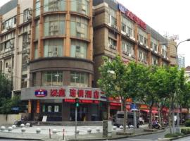 Gambaran Hotel: Hanting Express Shanghai East China Normal University
