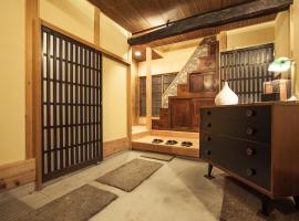 Hình ảnh khách sạn: Araiya Tokyo -Private Townhouse-