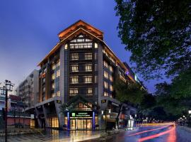 Holiday Inn Express Guilin City Center by IHG, hotel en Guilin