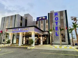 فندق ضيافة العابر - Diyafat Elaaber Hotel