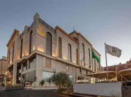 Aryash Abha Hotel