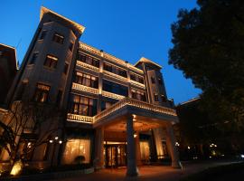 Фотографія готелю: Shanghai Donghu Hotel