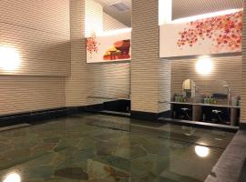 Hotel Hokke Club Hiroshima, ξενοδοχείο στην Χιροσίμα