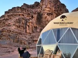 wadi rum luxury bedouin soul