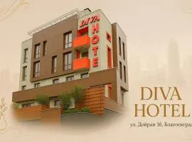 Хотел Дива