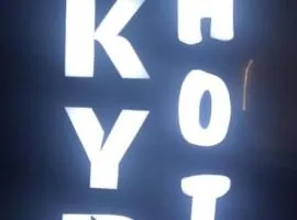 Skydre Hotel