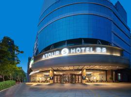 Atour Hotel Qingdao Olympic Sailing Center May Fourth Square, hotel in Qingdao